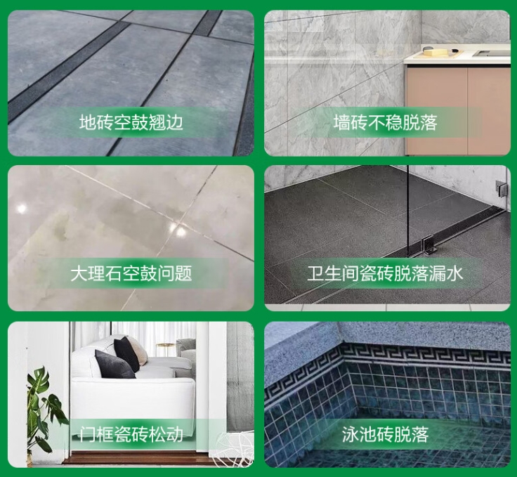 东坡瓷砖空鼓维修公司分享下旧房翻新时，原瓷砖基层处理不到位可能会导致的问题